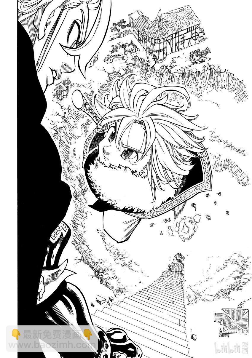 默示錄的四騎士 - 78 王的尊嚴 - 4