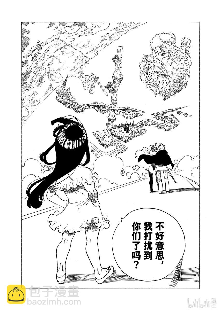 默示錄的四騎士 - 90 迎接新娘 - 4