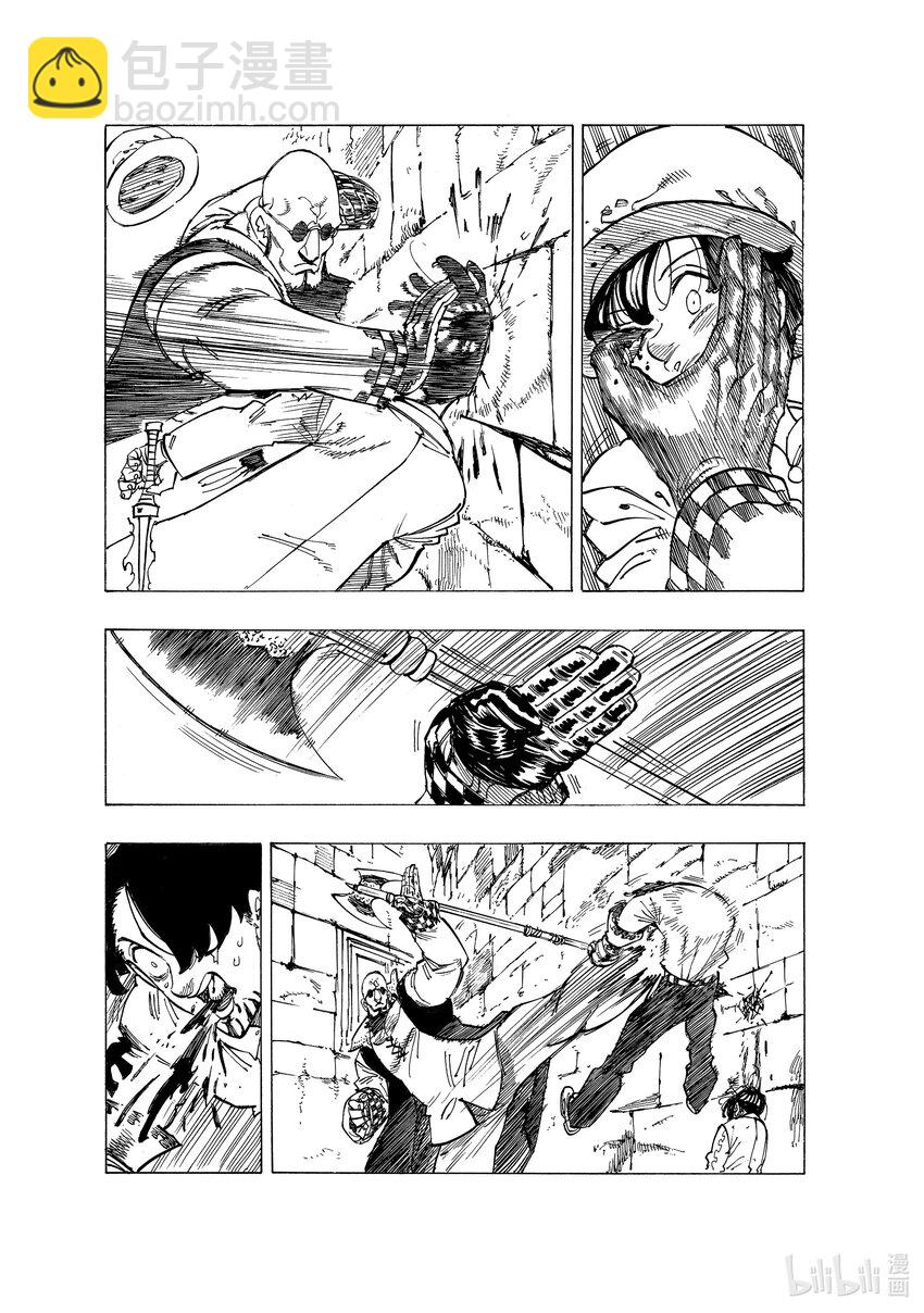 默示錄的四騎士 - 96 戰鬥之城 - 3