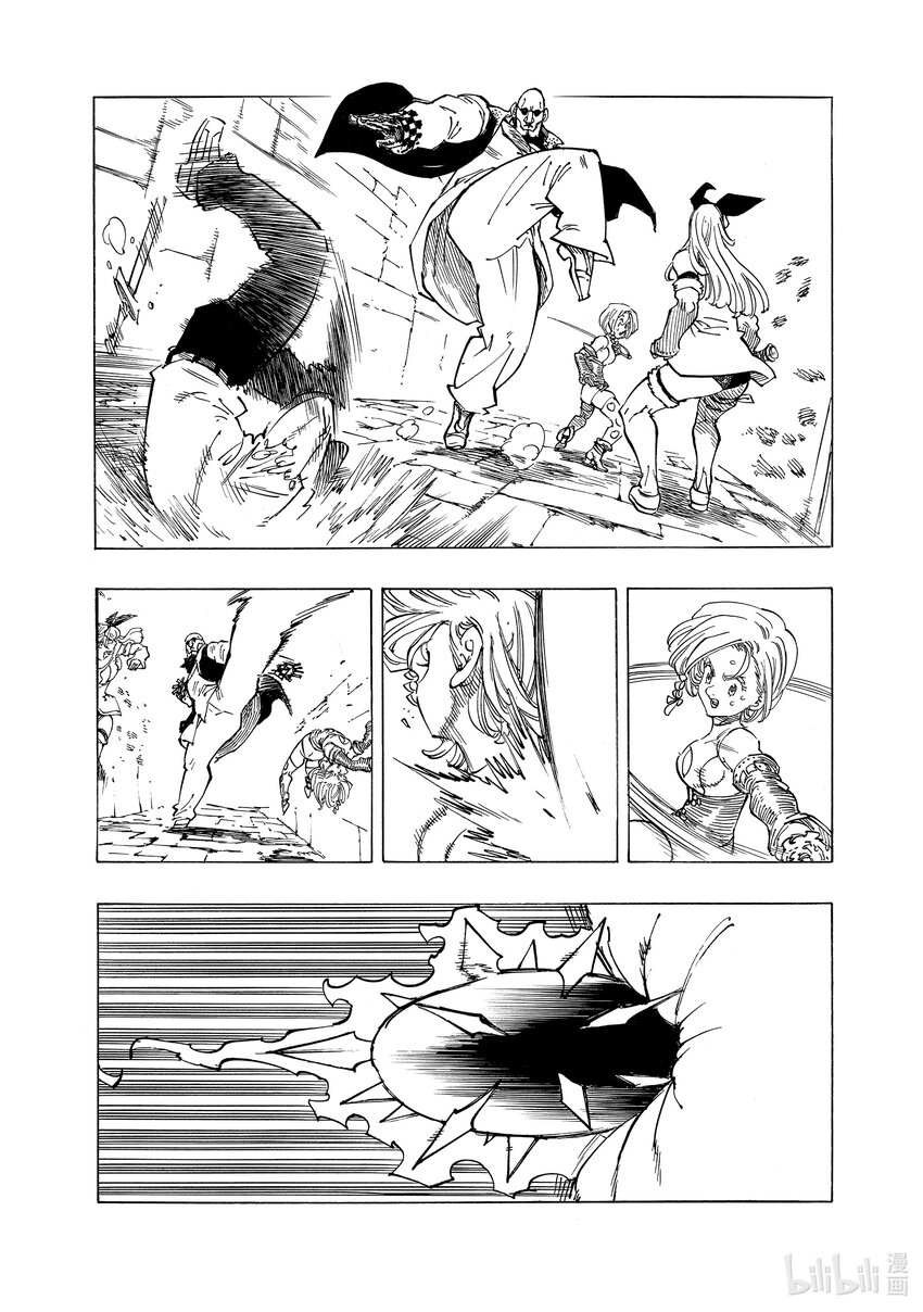 默示錄的四騎士 - 98 死亡降臨 - 3