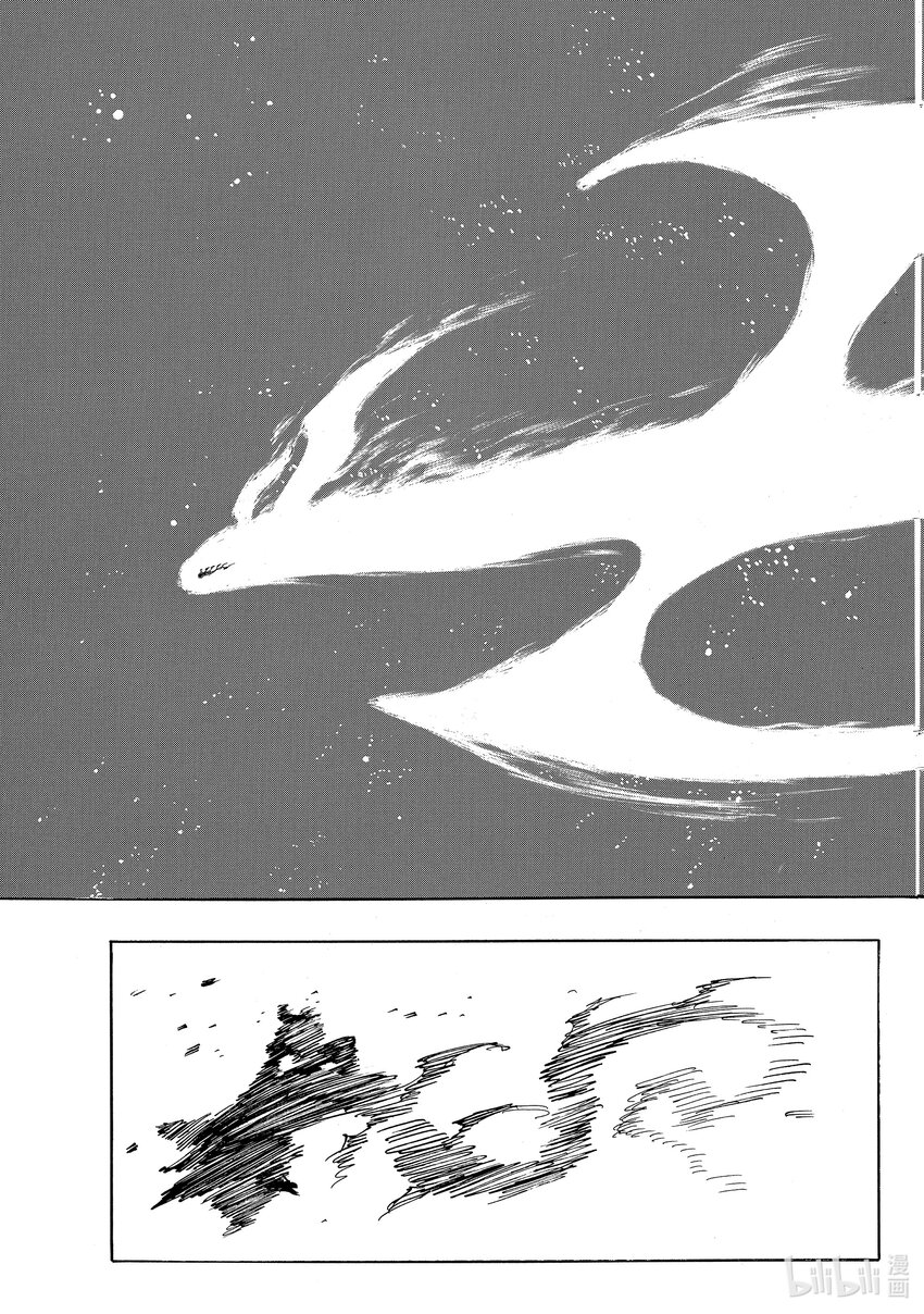 默示錄的四騎士 - 100 追憶之炎 - 3