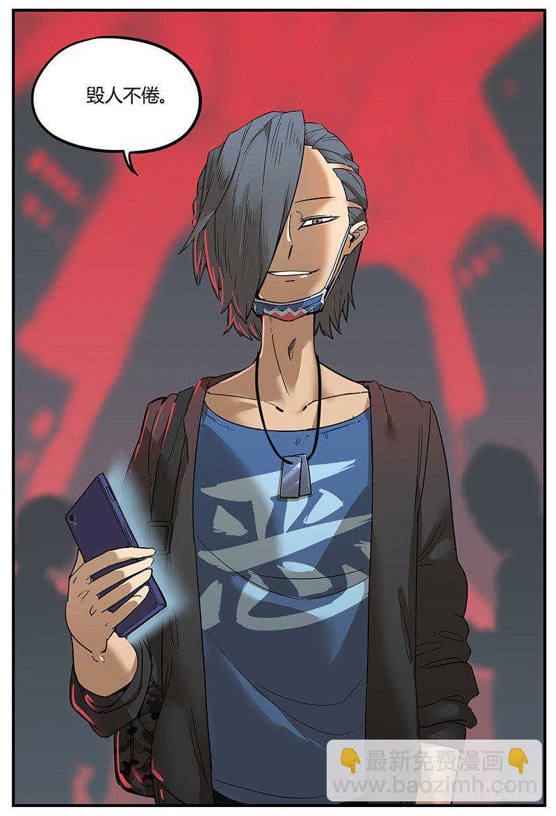 比寻找神灵更重要的事-第2话