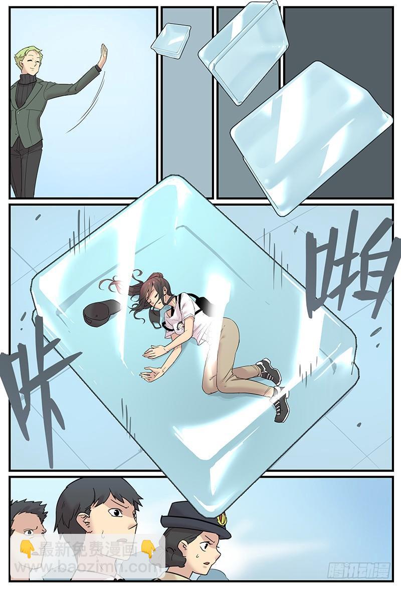 触神者们-第66话