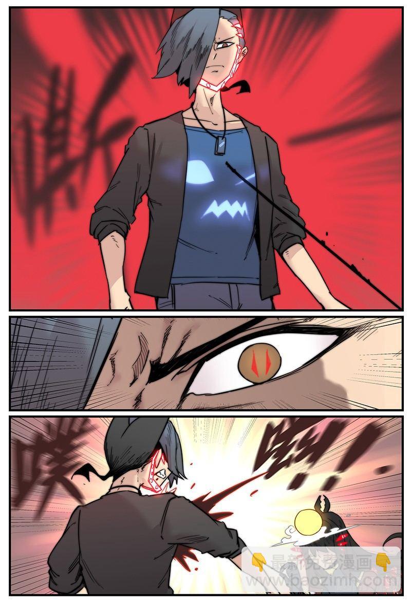 触神者们-第66话