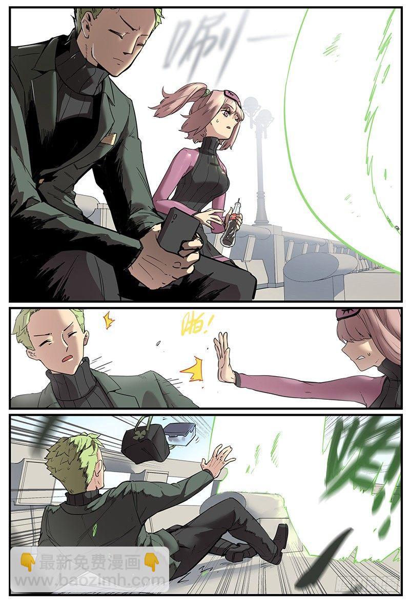 幸好不是默认的铃声-第68话