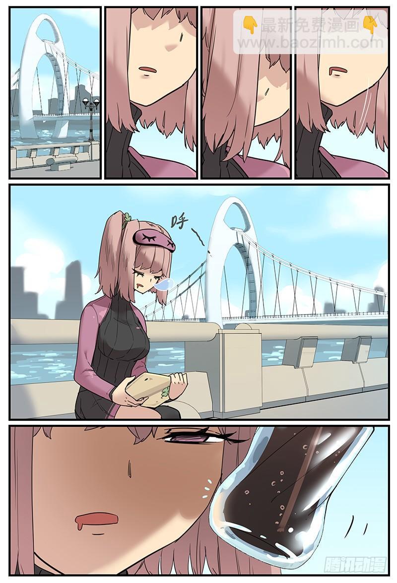 幸好不是默认的铃声-第68话