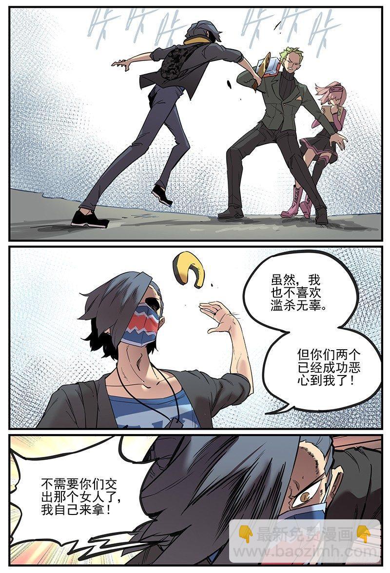 疼痛备忘录-第70话