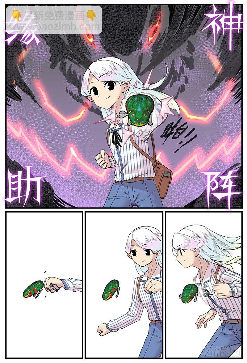 不生仿若死-第78话