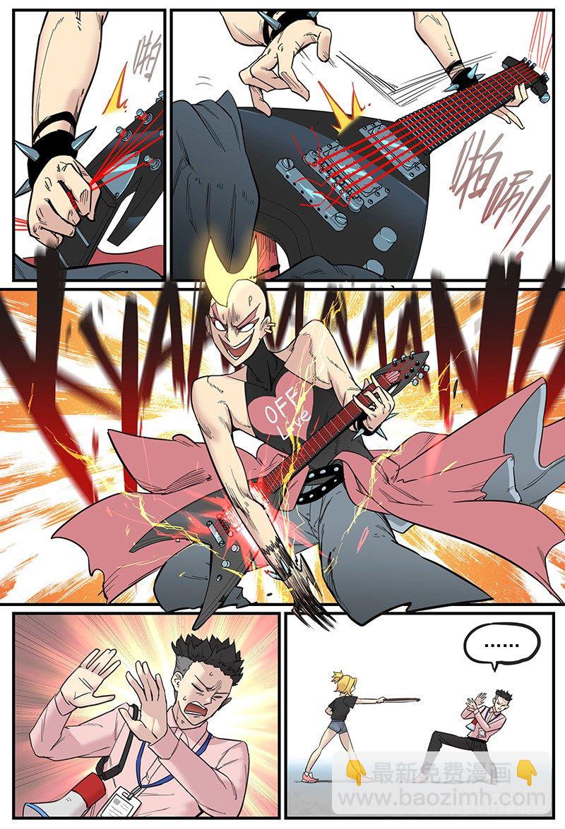 缘神乱斗-第82话