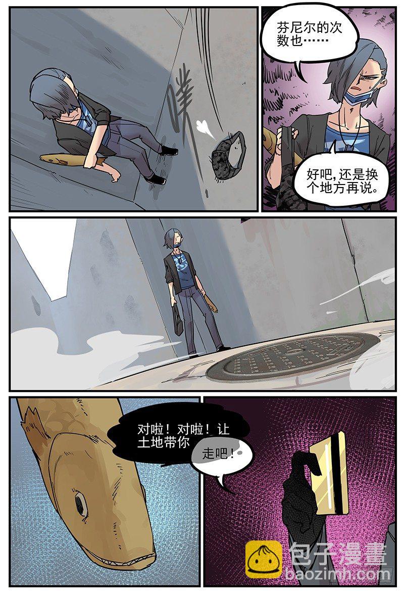 我都记得-第84话