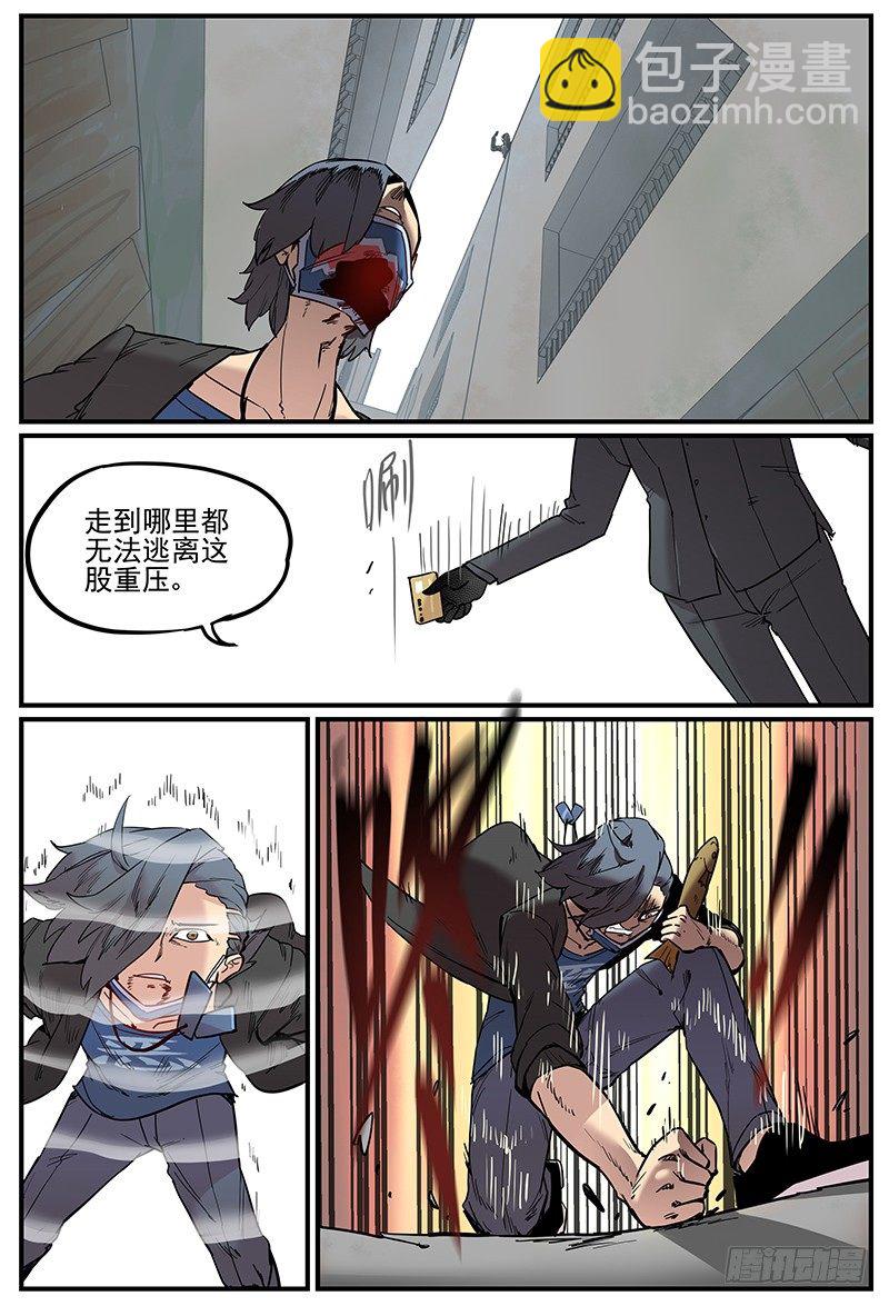 我都记得-第84话