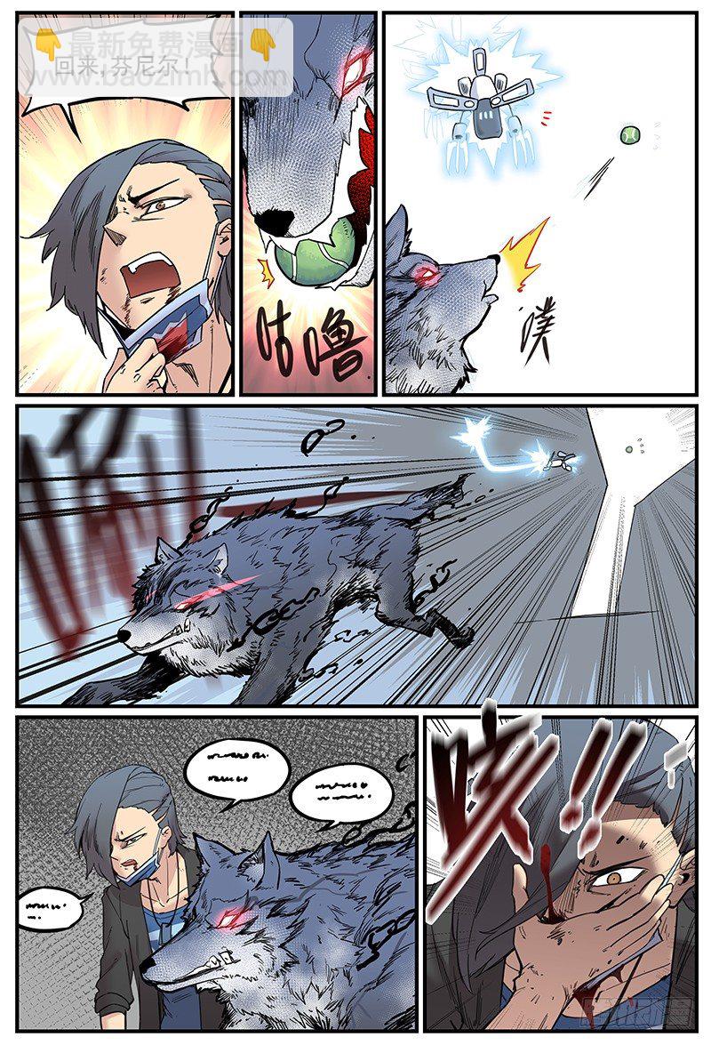 我都记得-第84话