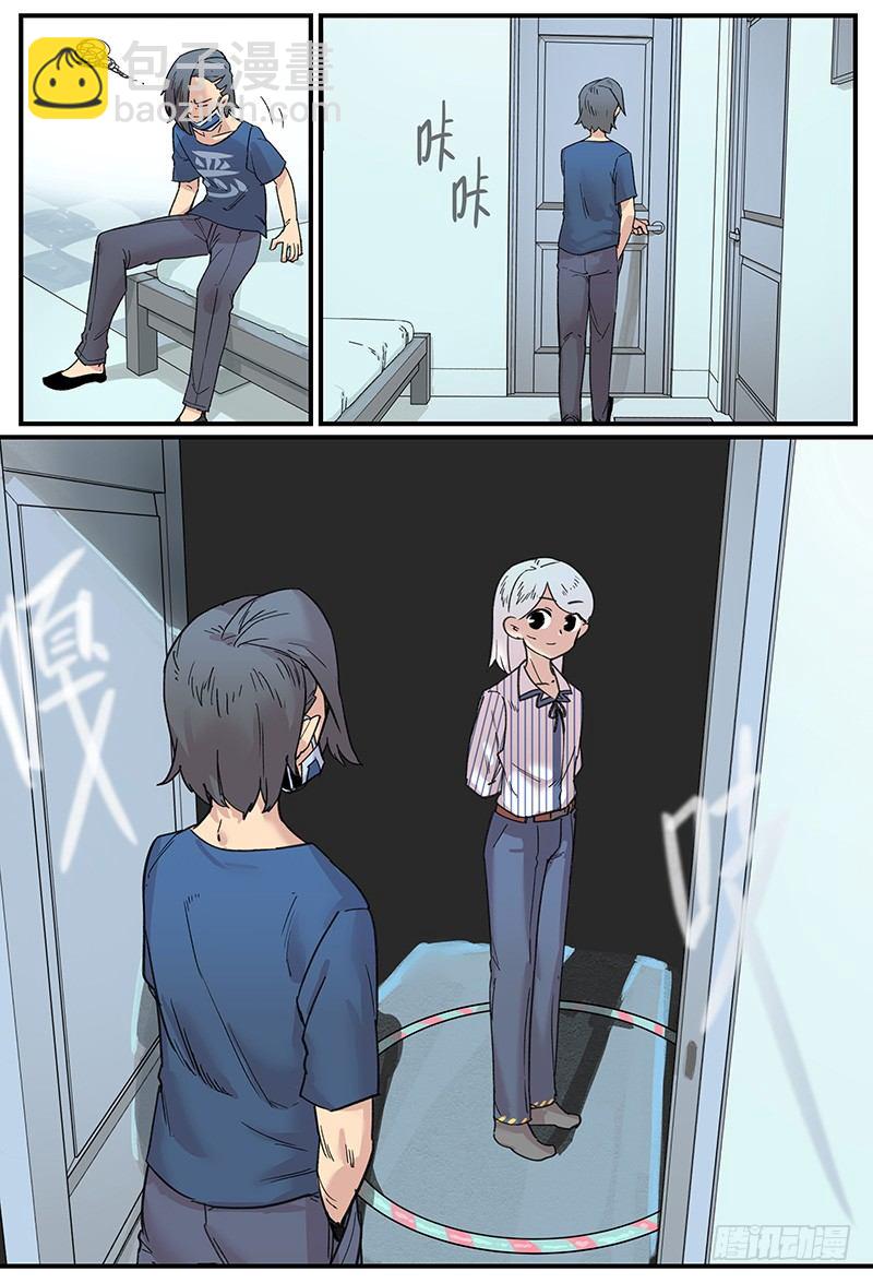 各自等待-第86话