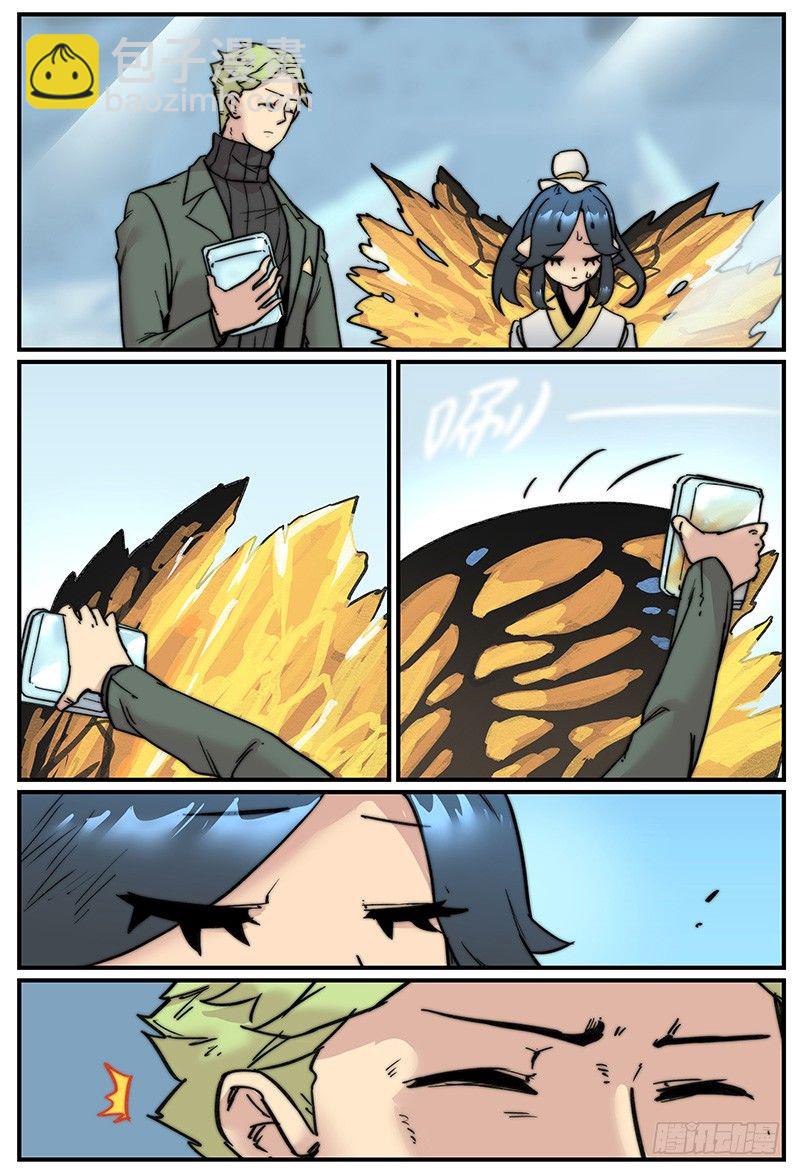 各自等待-第86话