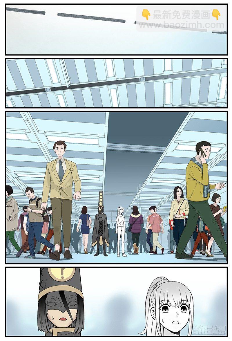 德智体全方面发展的雷神-第98话