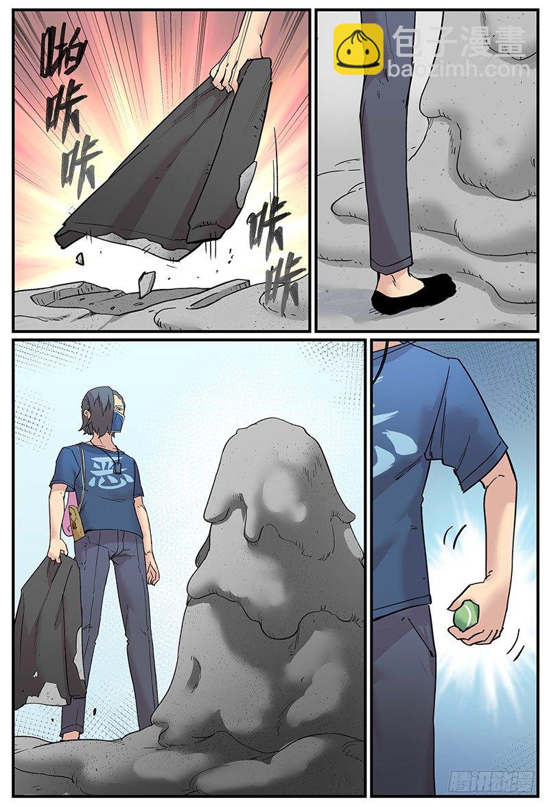 你真的有学好物理吗？-第100话