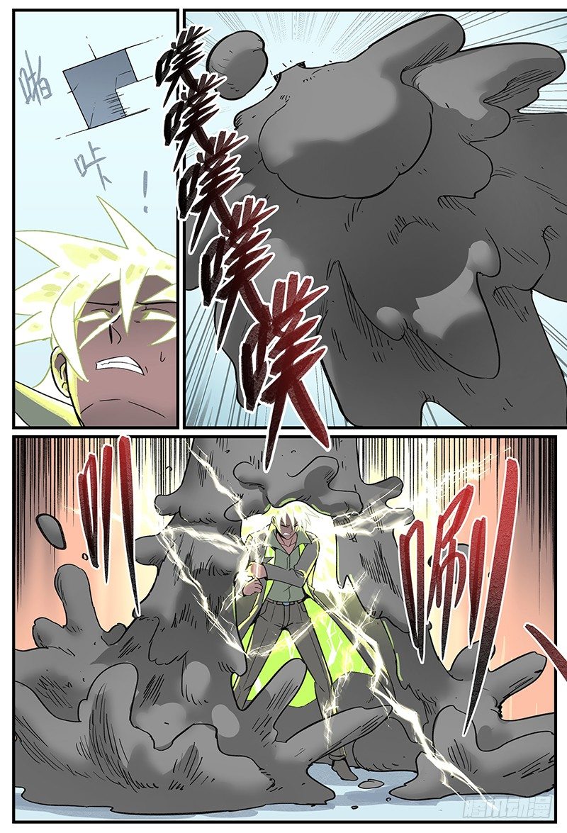 你真的有学好物理吗？-第100话