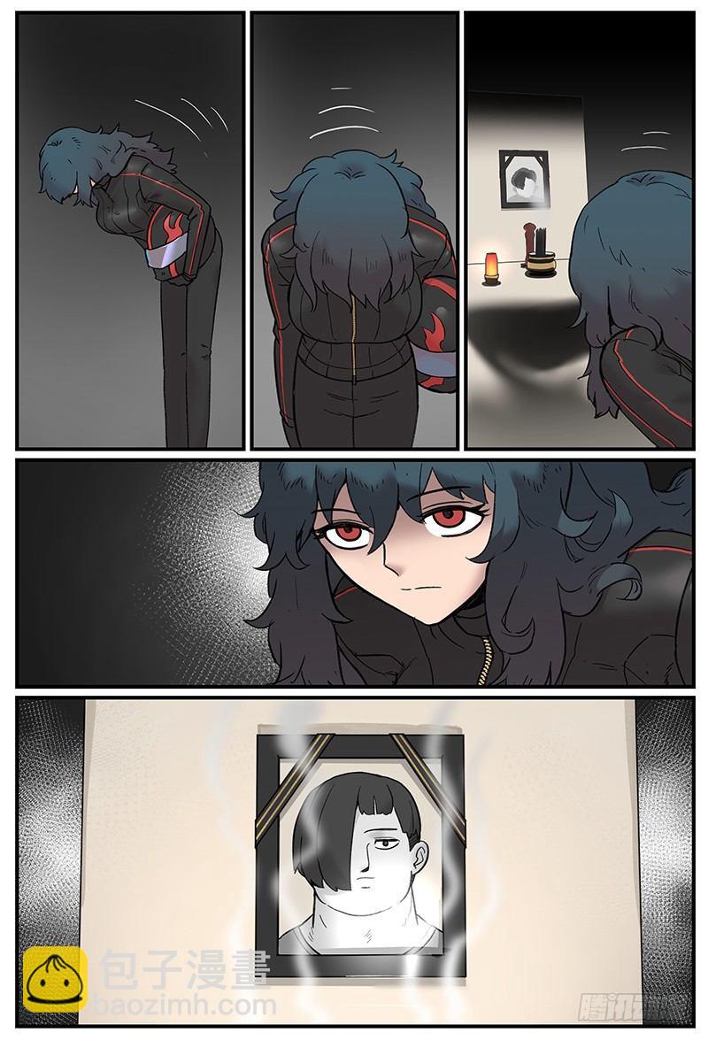 白露之章01-第106话