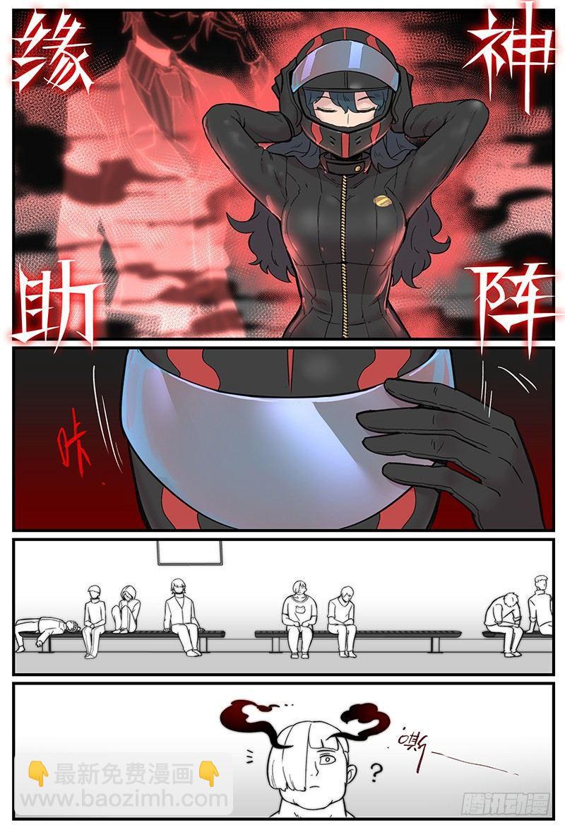 白露之章01-第106话