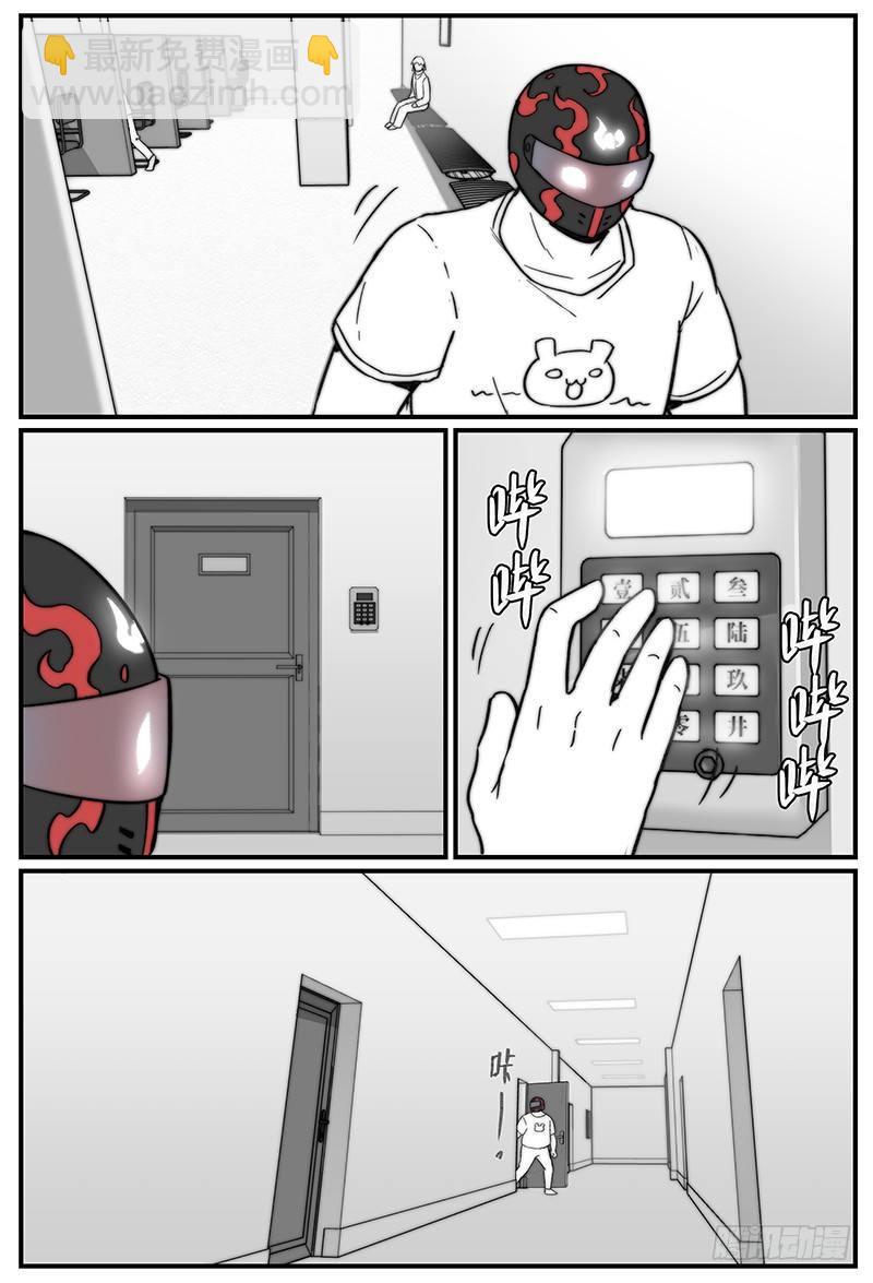 白露之章01-第106话