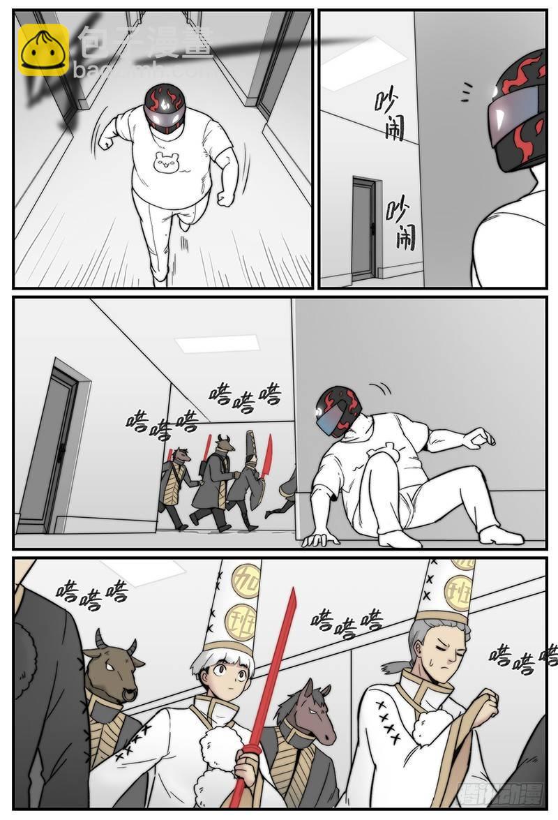 白露之章01-第106话