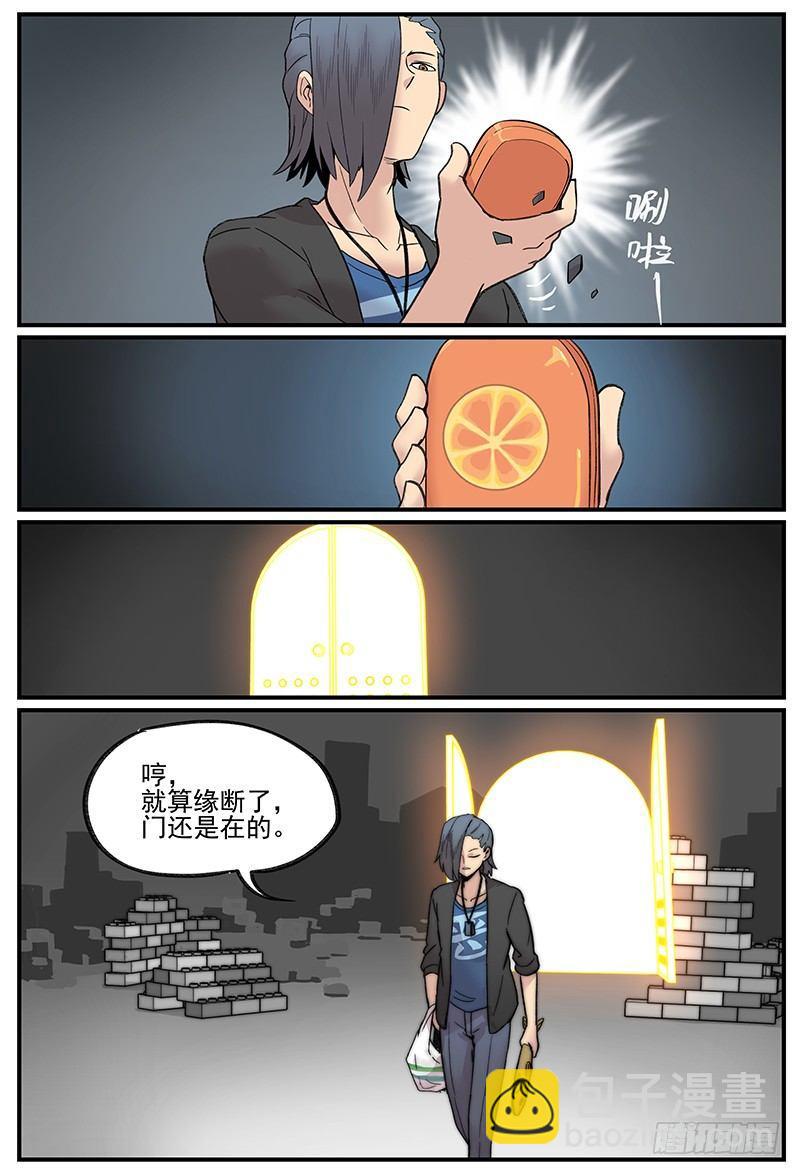 白露之章04-第110话