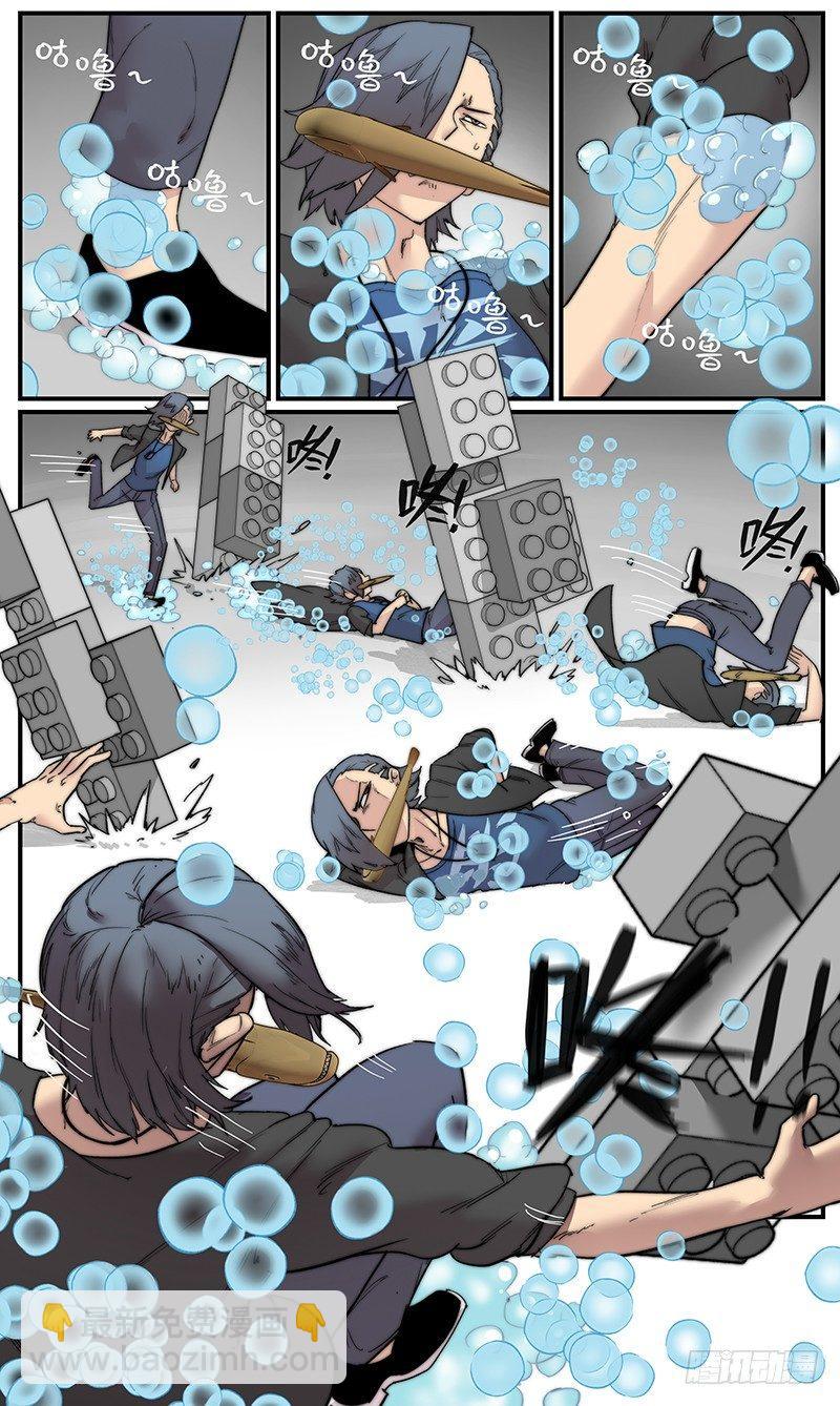 白露之章04-第110话