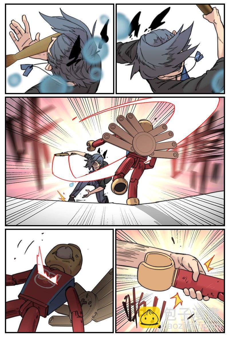 白露之章04-第110话