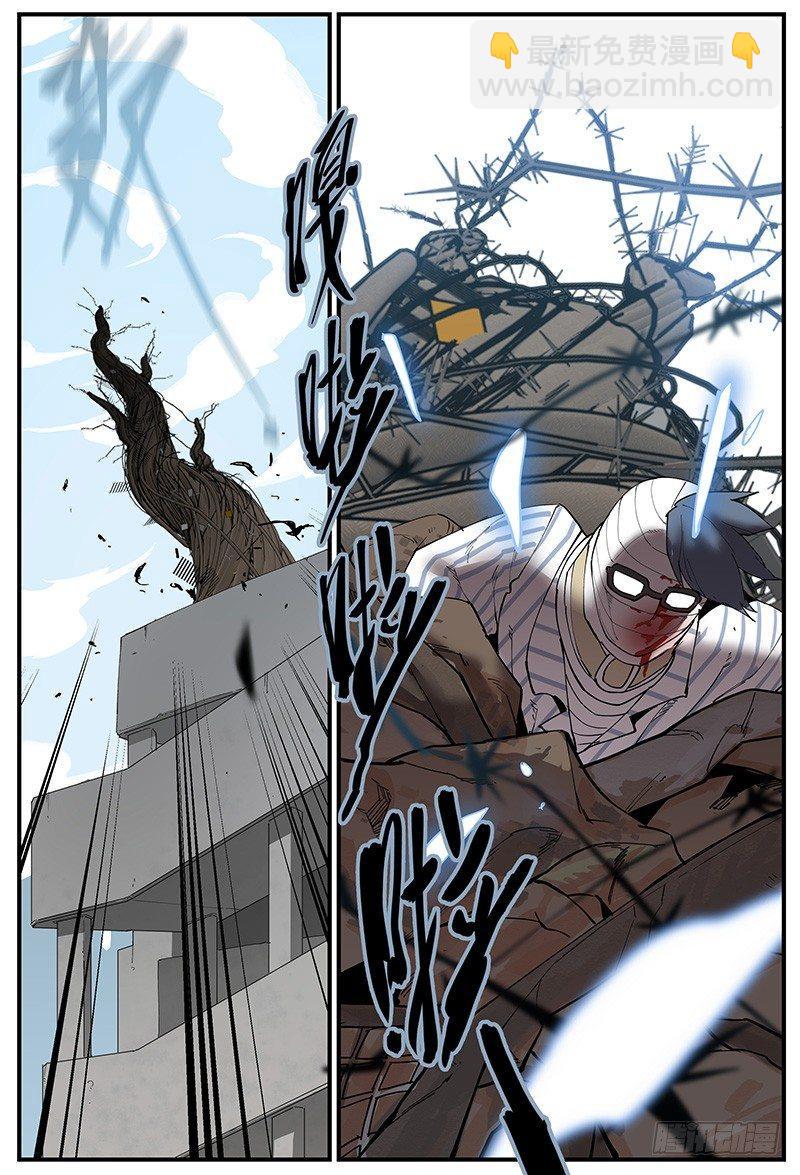 白露之章06-第112话