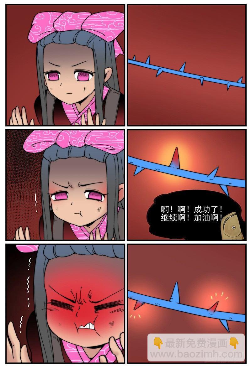 白露之章06-第112话