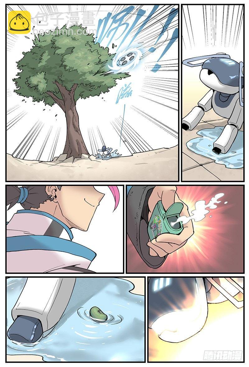 白露之章06-第112话