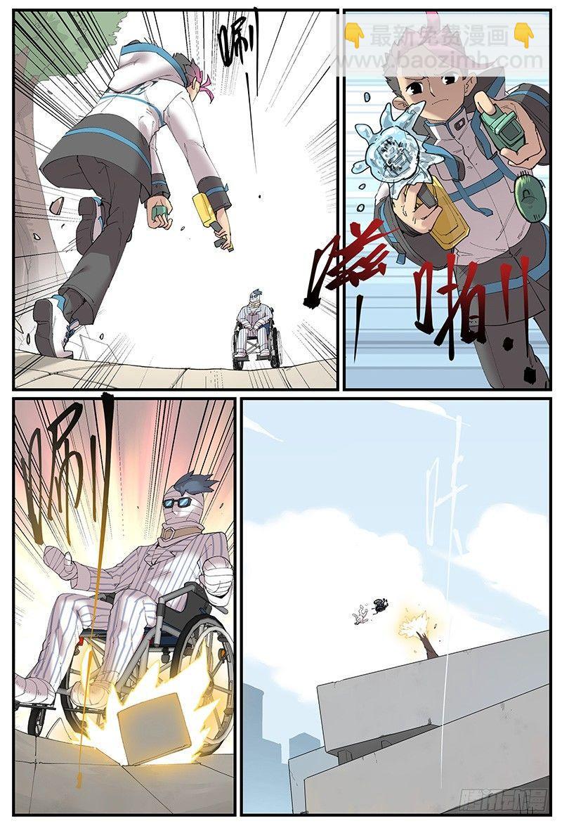 白露之章06-第112话