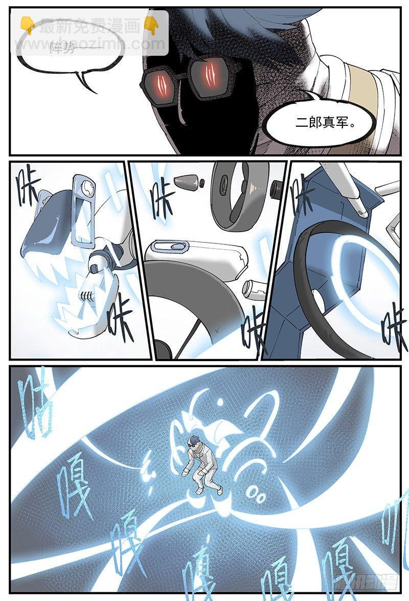 白露之章06-第112话