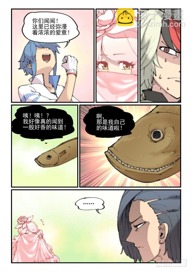 白露之章11-第120话