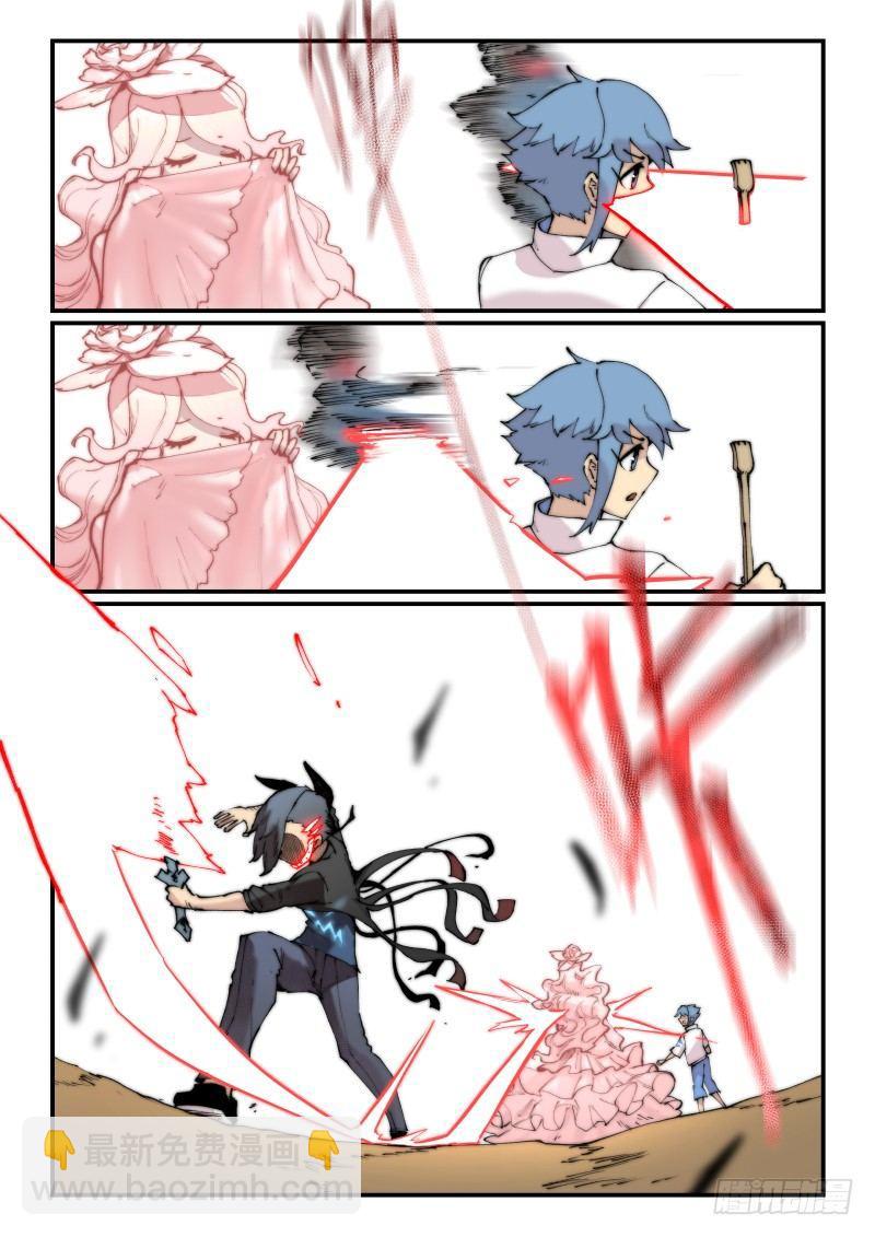 白露之章11-第120话