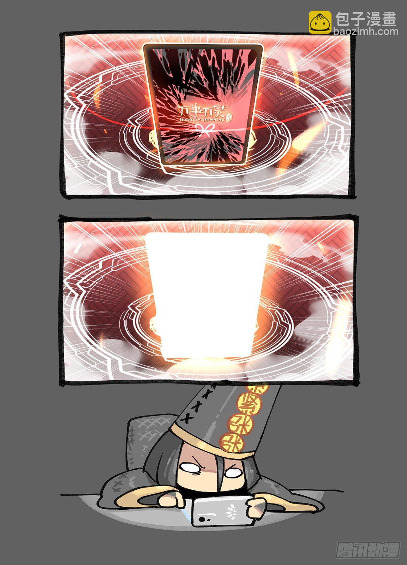 白露之章14（下）-第126话