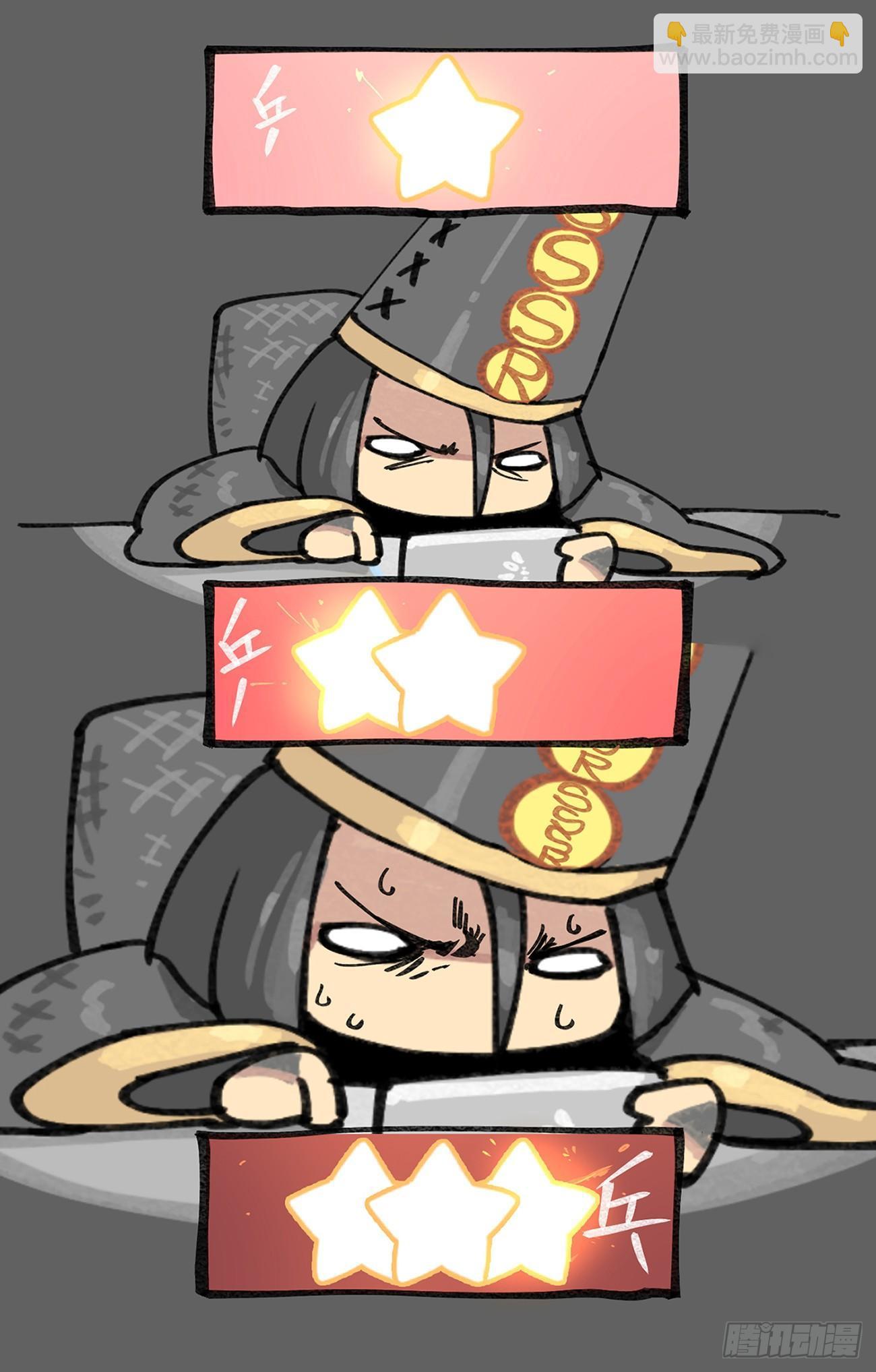 白露之章14（下）-第126话