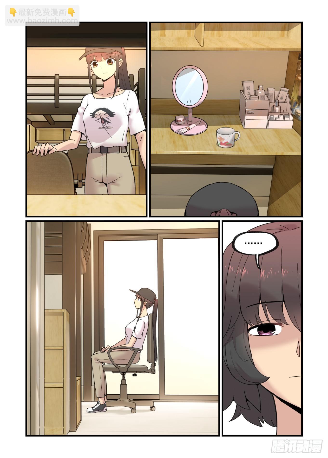 白露之章16-第128话