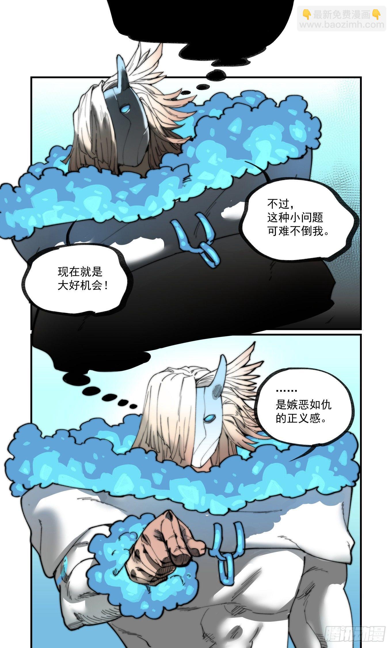 白露之章18-第130话