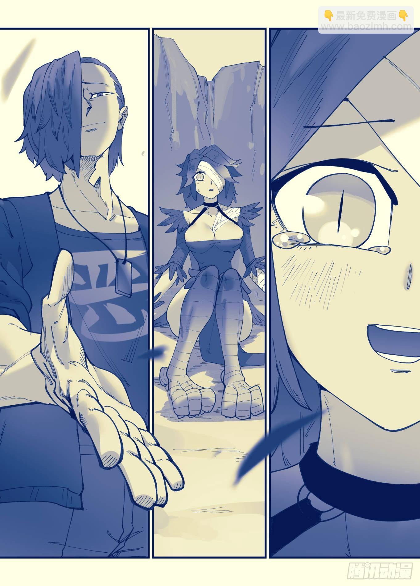 白露之章25-第138话