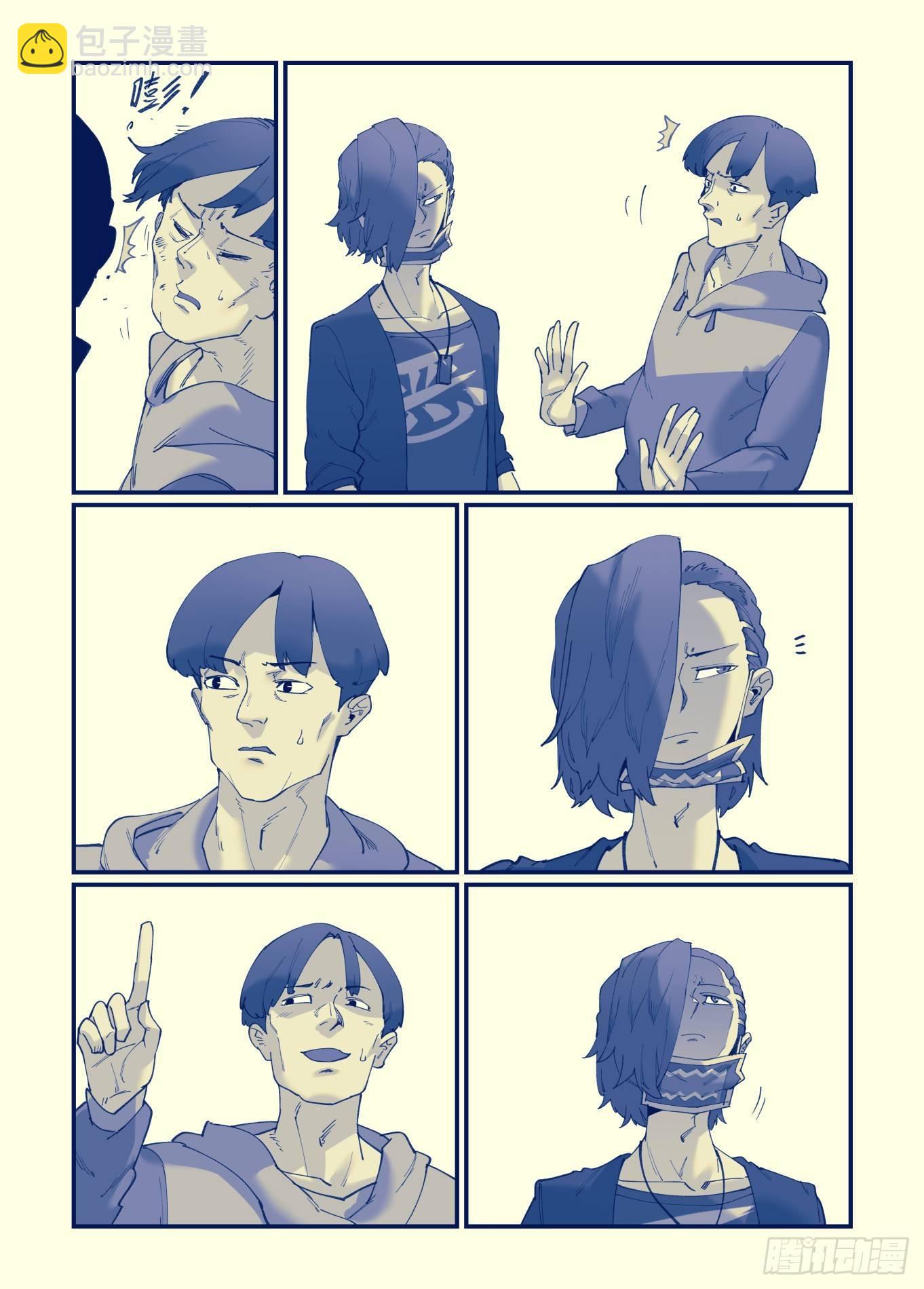 白露之章25-第138话