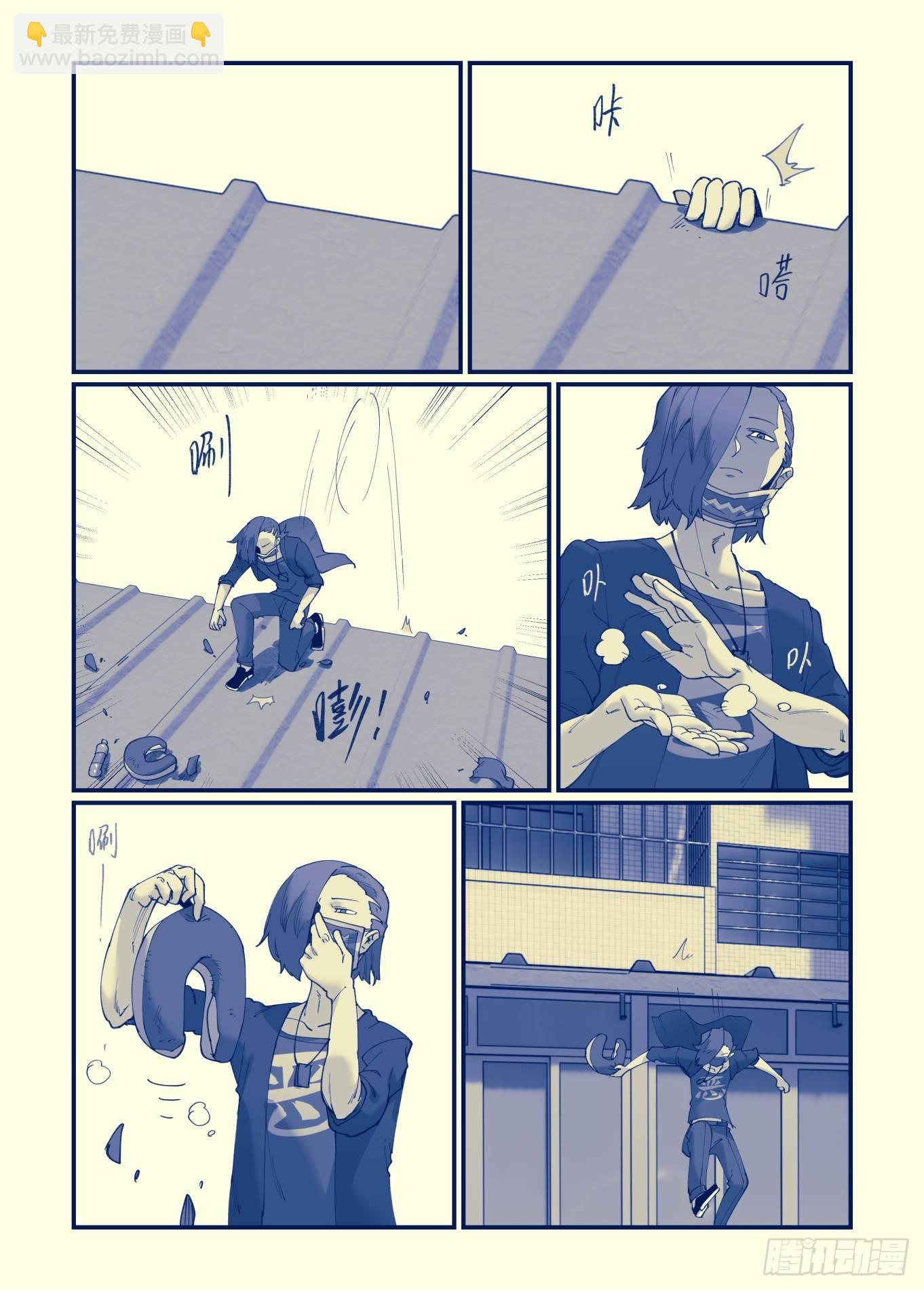 白露之章25-第138话