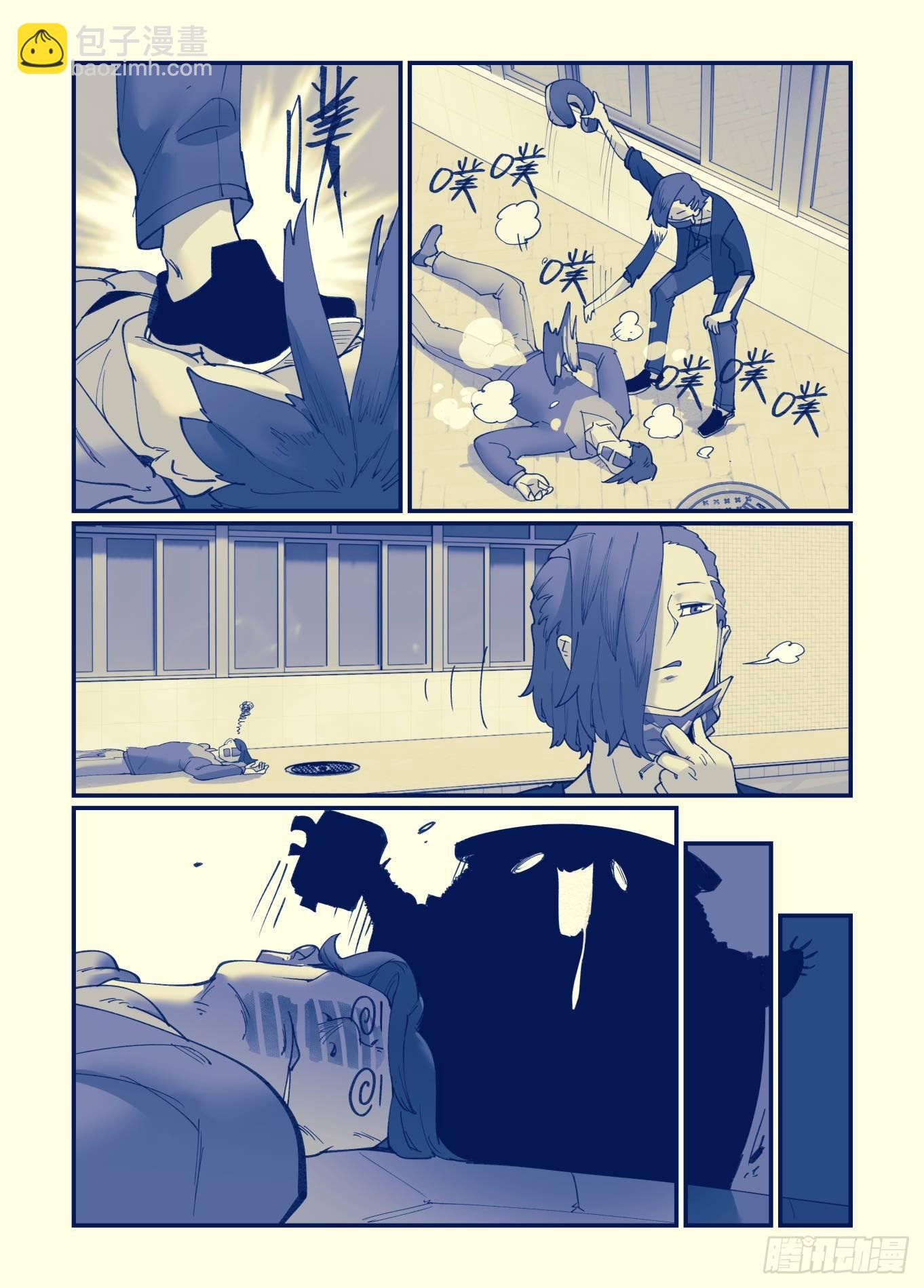 白露之章25-第138话