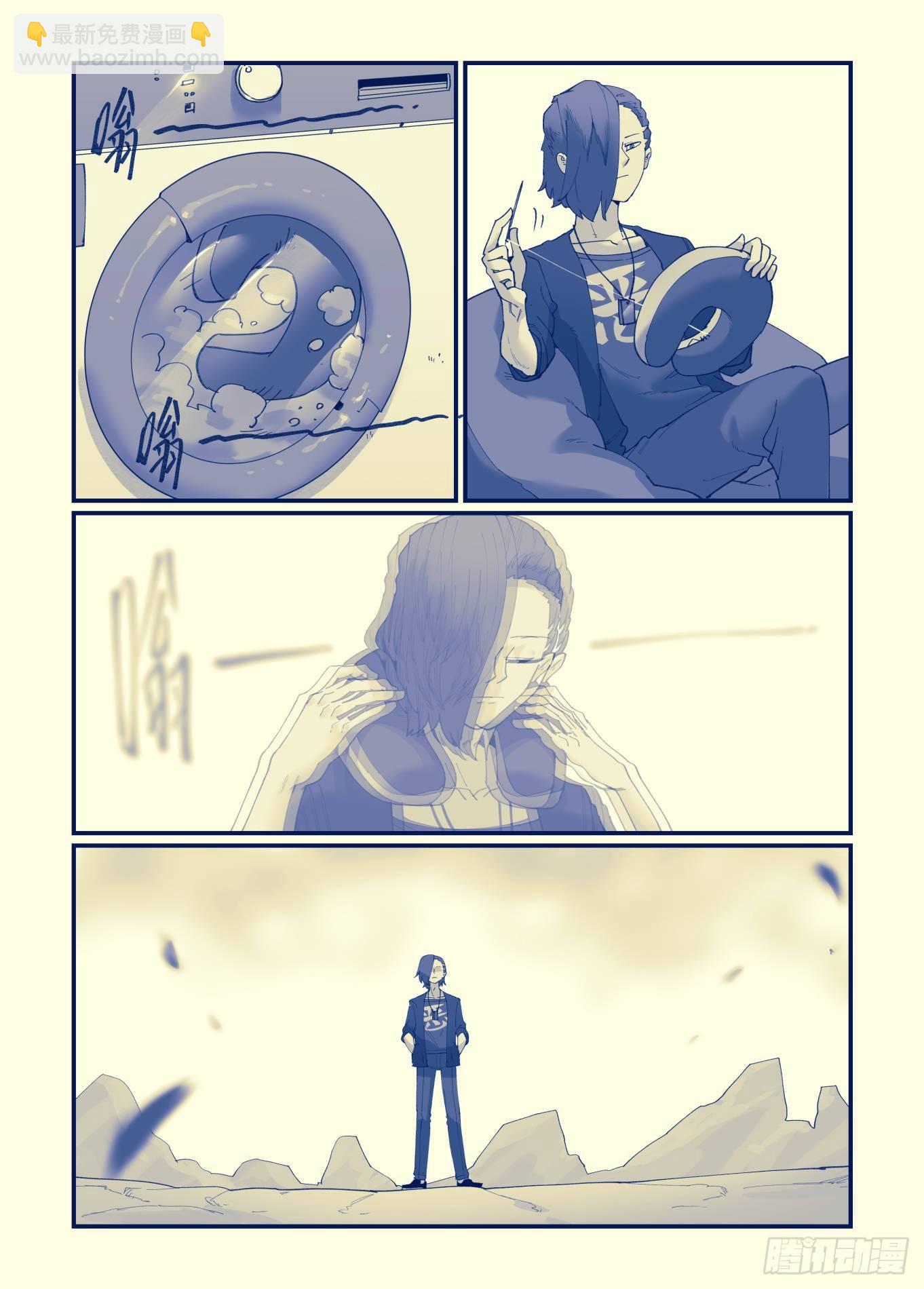 白露之章25-第138话