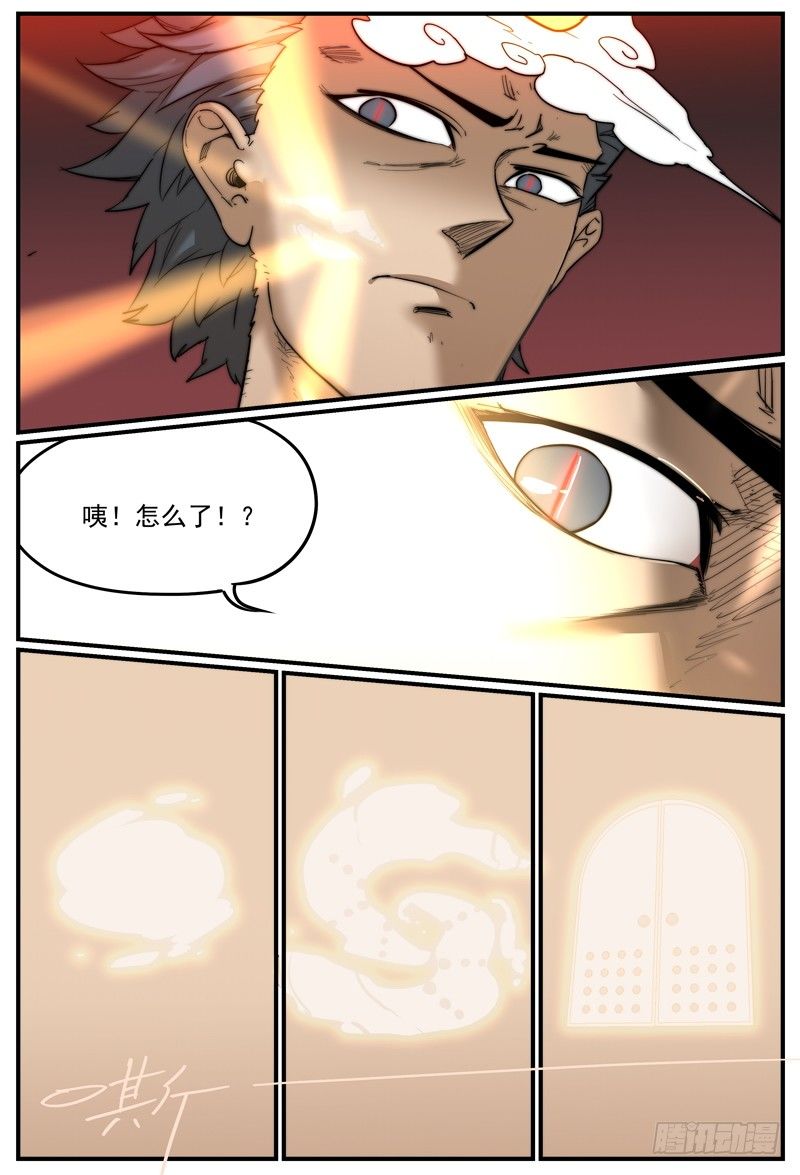 场面一度陷入僵局-第20话