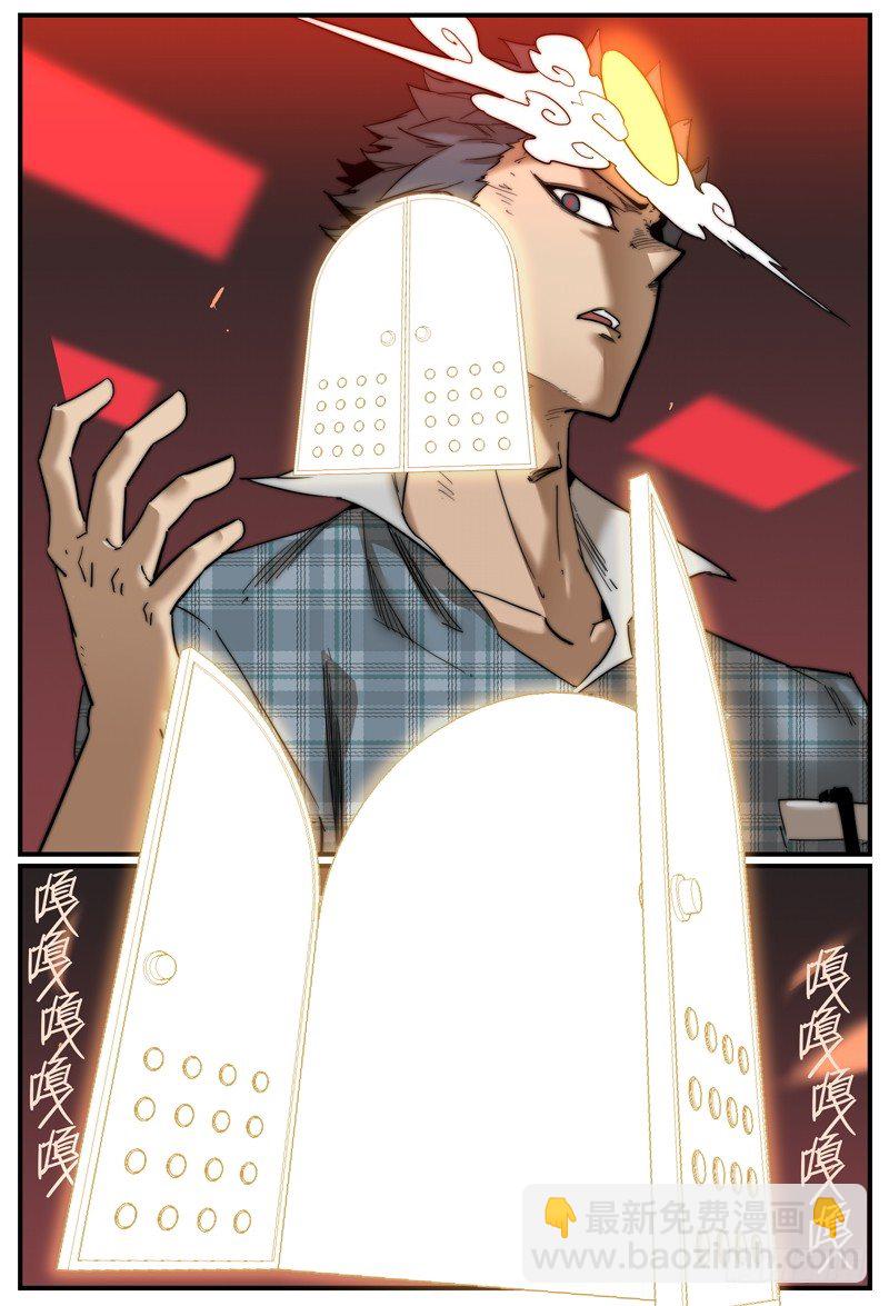 场面一度陷入僵局-第20话