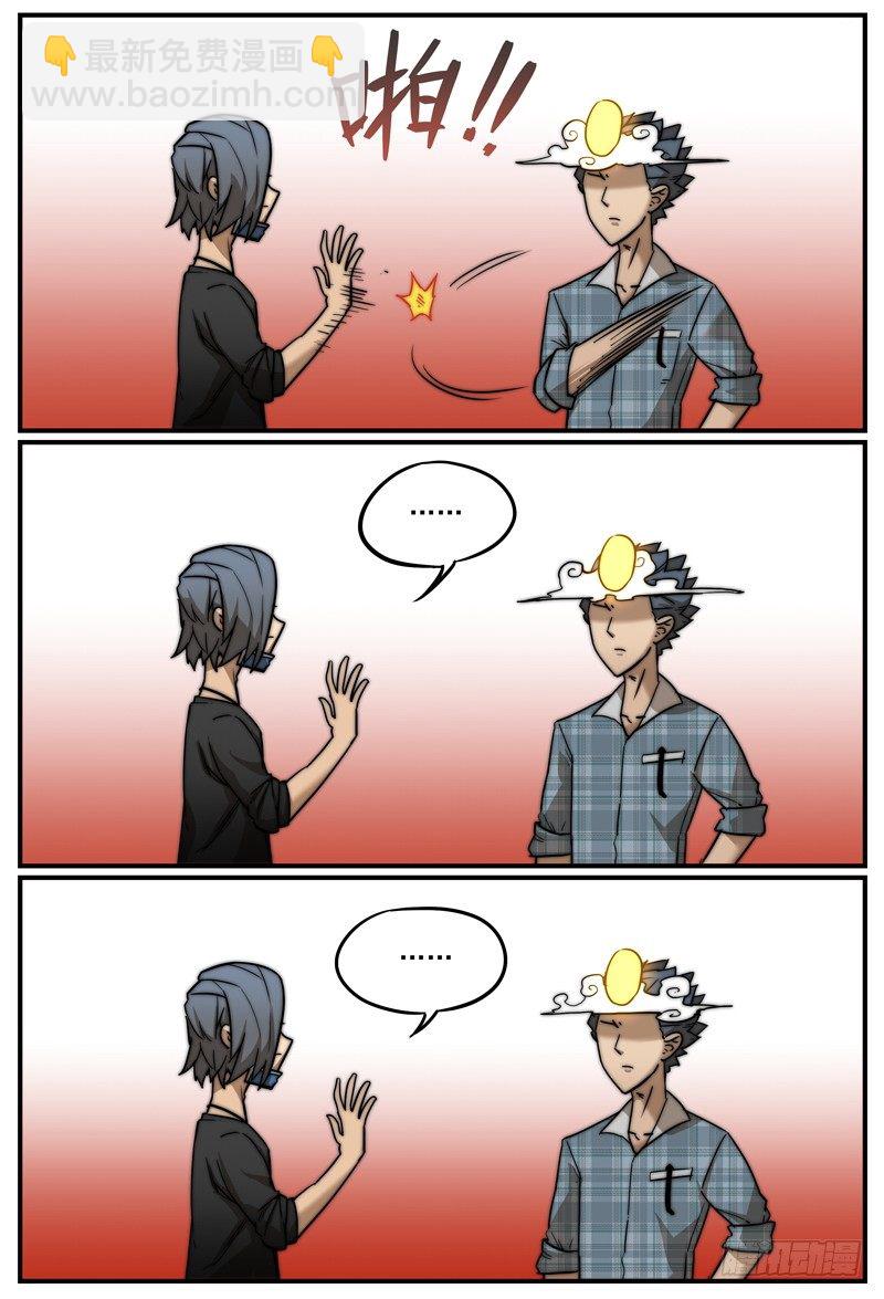 场面一度陷入僵局-第20话