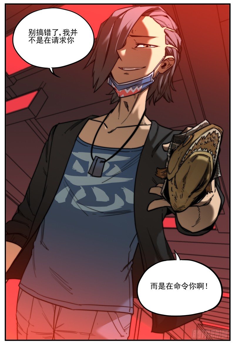 场面一度陷入僵局-第20话