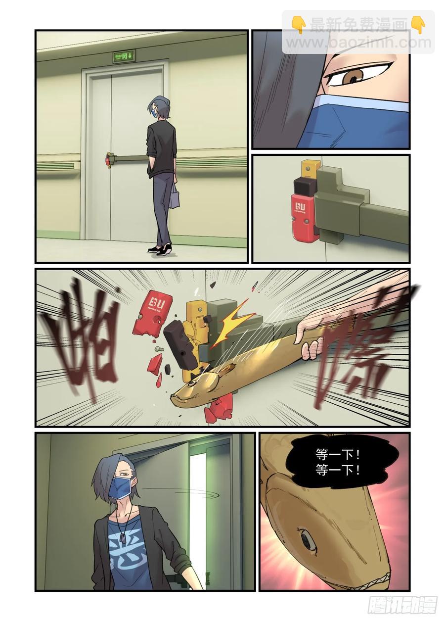 白露之章28.5-第142话