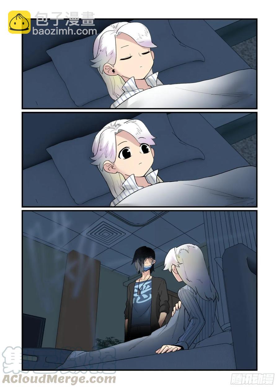 白露之章30-第144话